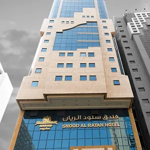 سنود الريان Snood Al Rayan Mekke