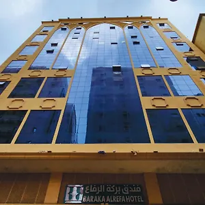 Barakat Al Refaa Mekke